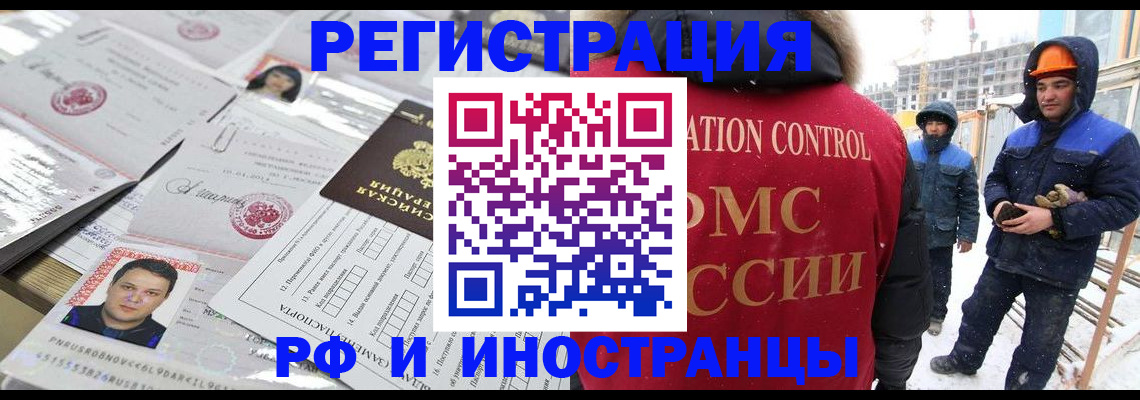 где прописаться в Козельске